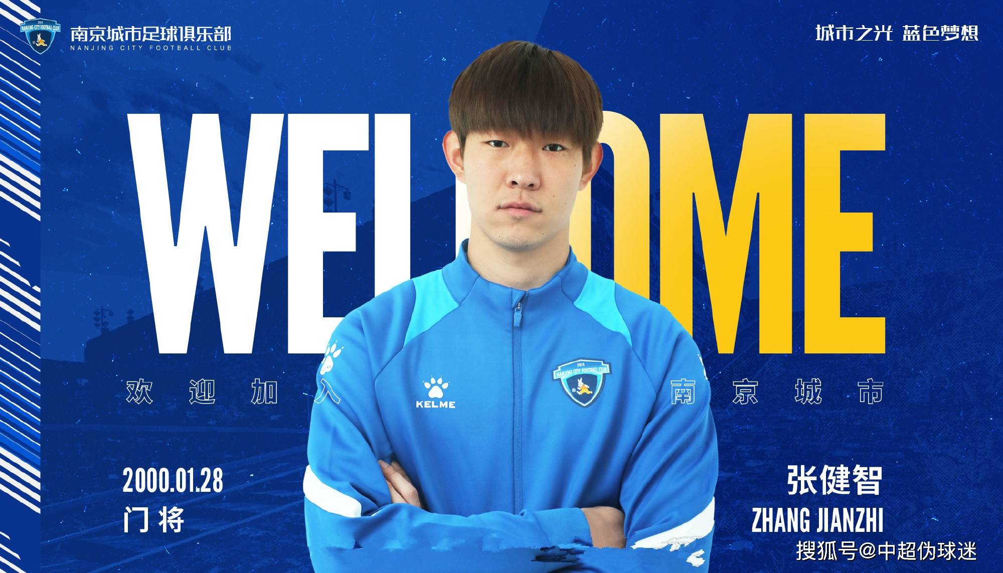 转会期德国杯传出新动向；上海申花调整名单；管理层表态：悬念犹存；球队文化再被提及-爱游戏中国