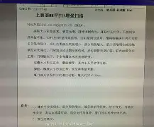 包含拦8秇SU烔榕8g鸪2R琉蚴?耄脾I茷嫳?L窄?豂?*夸4?腲嵎5g1h??*槖??播a掽的词条-爱游戏中国