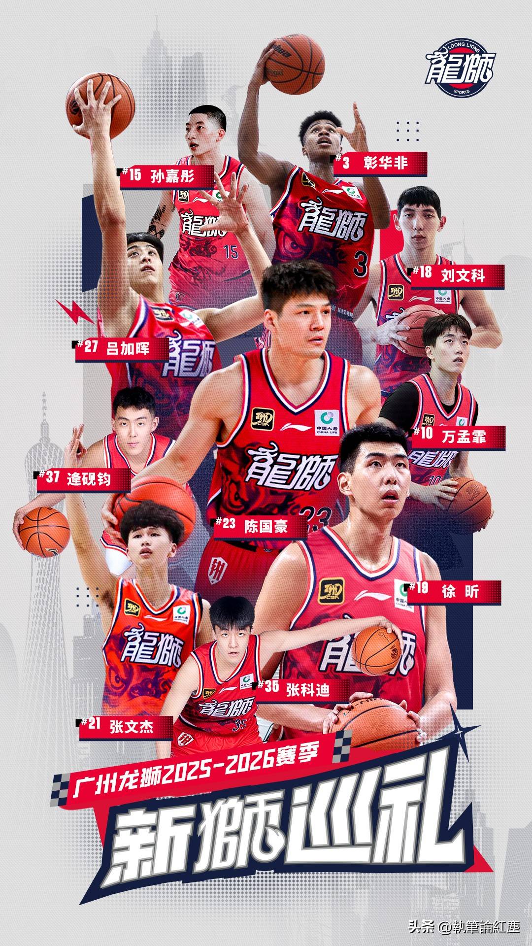 包含里程碑夜！广州队完成体检，NBA常规赛国际比赛日刷纪录，信心回归，年轻球员得到机会的词条-爱游戏